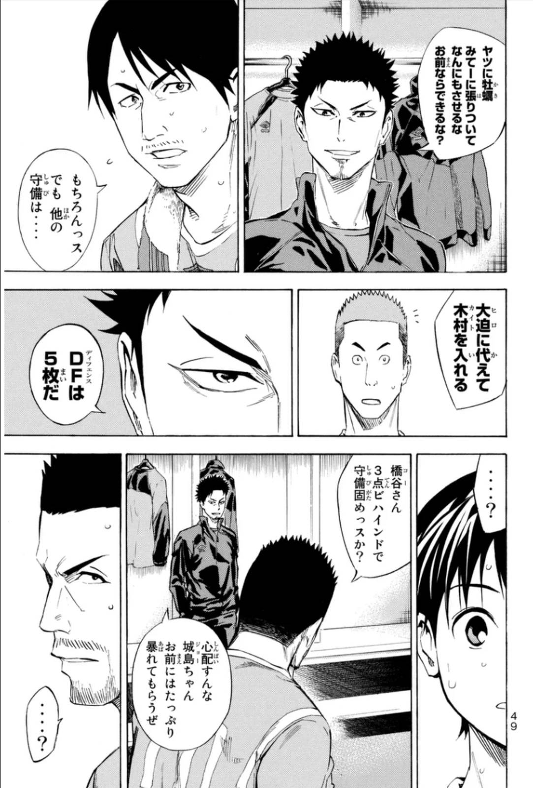 Page 49