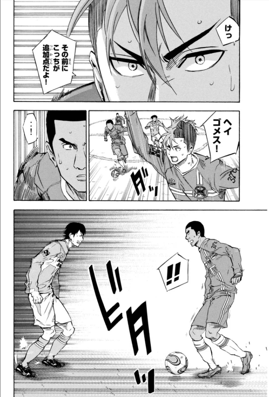 Page 98