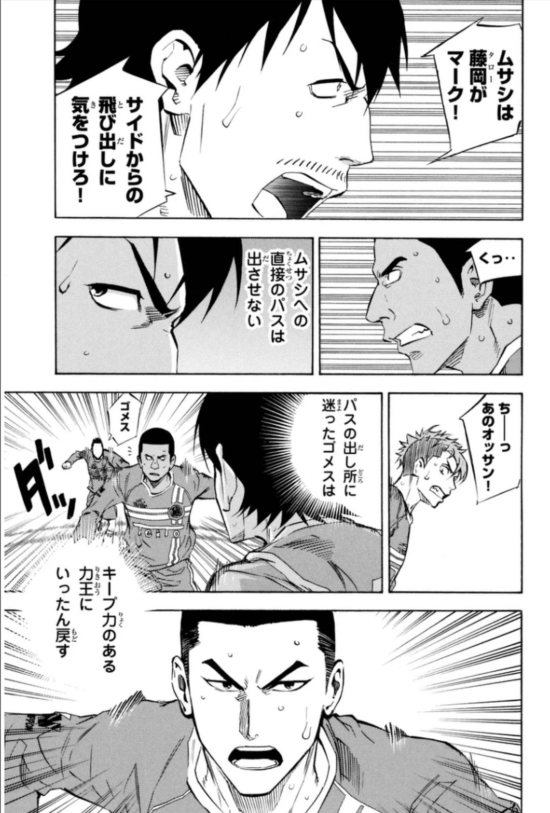 Page 99