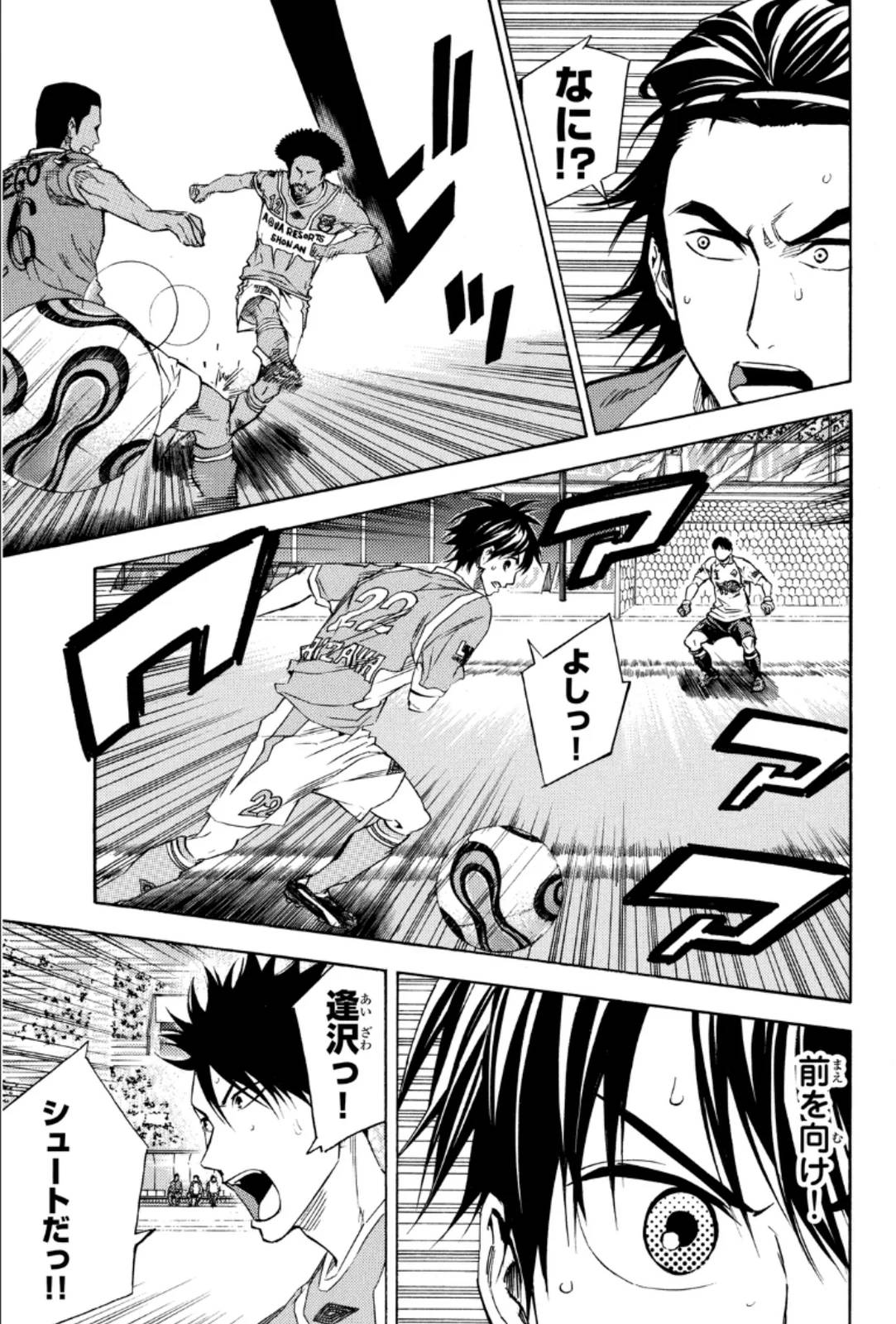Page 101
