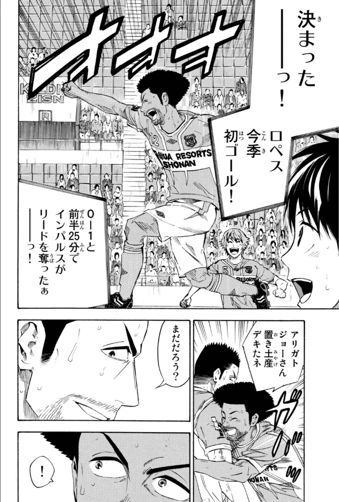 Page 110