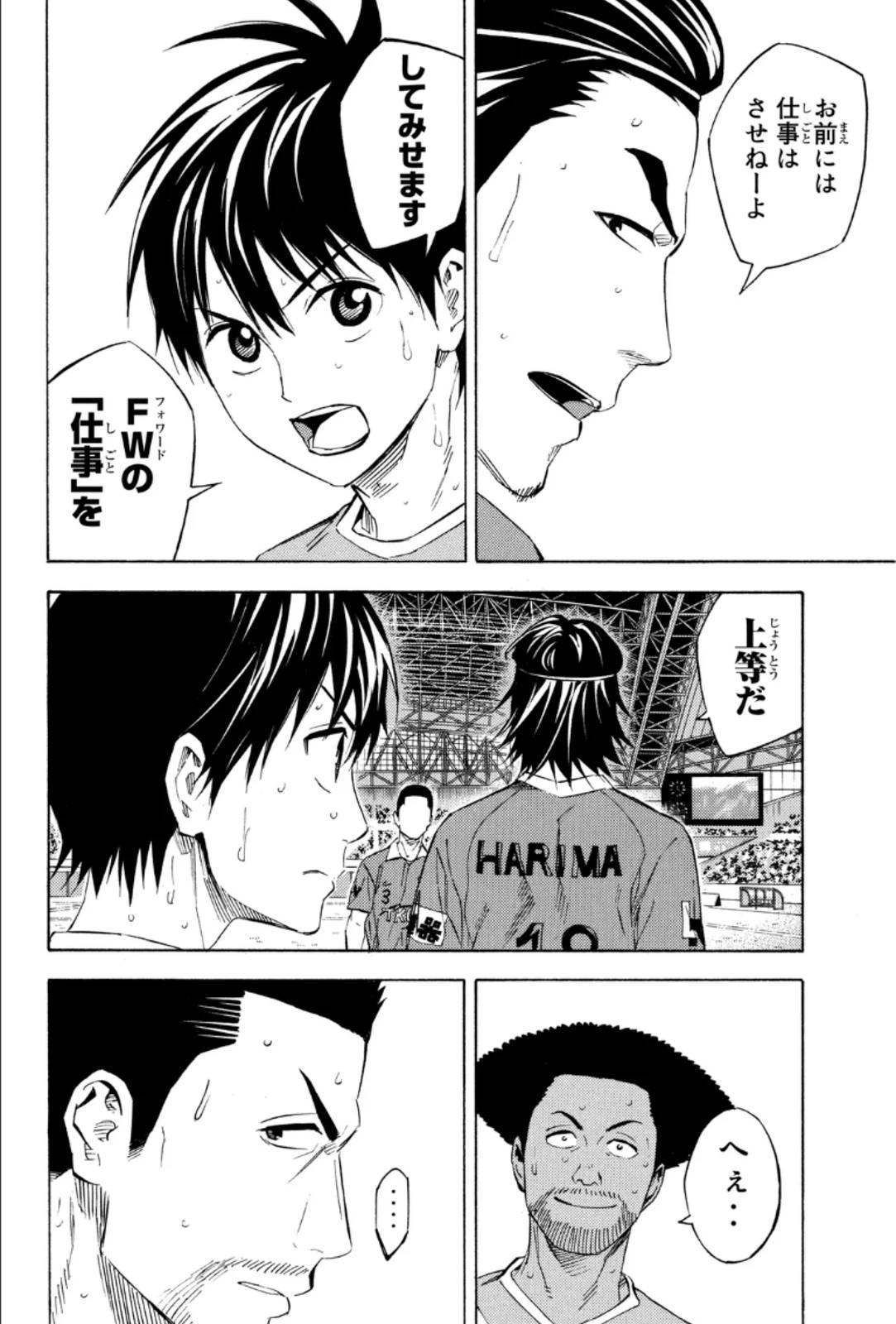 Page 116