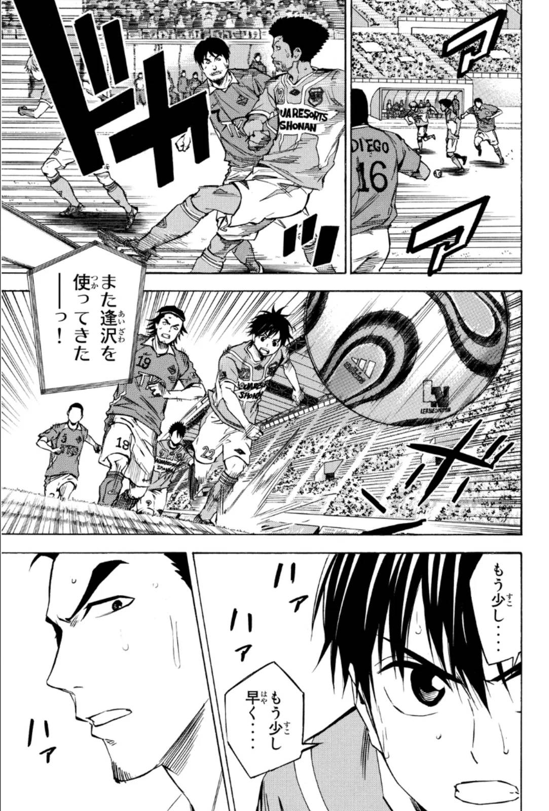 Page 117