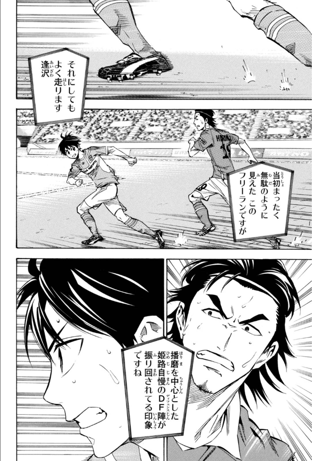 Page 118