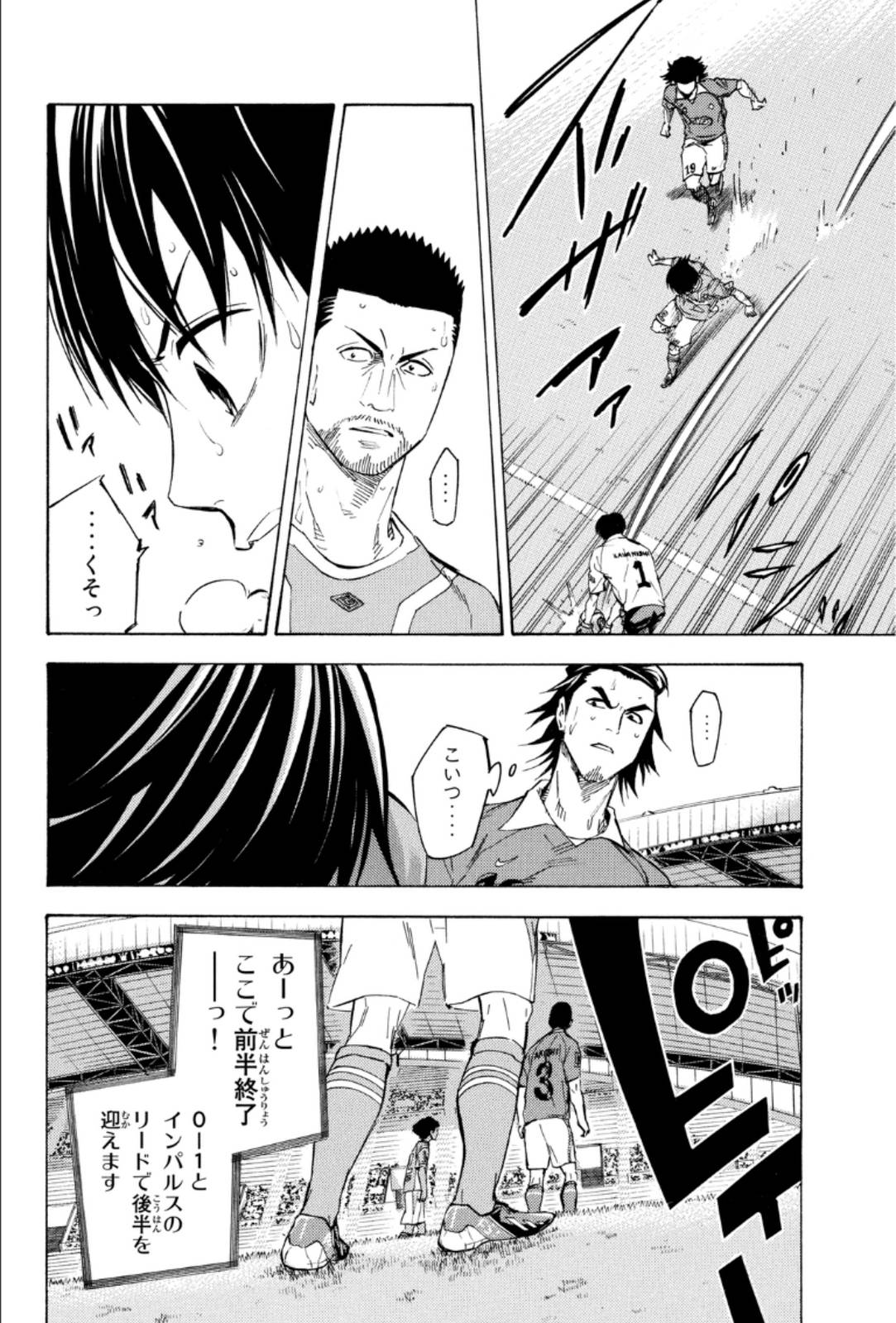 Page 120