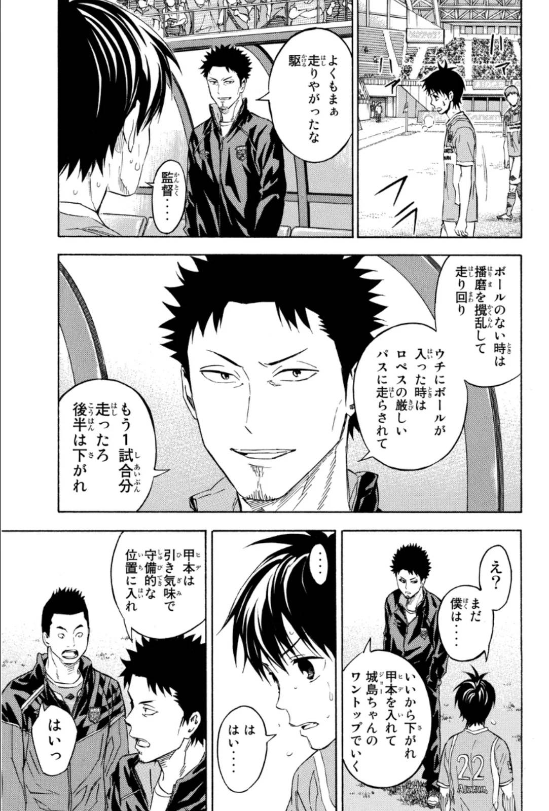 Page 121