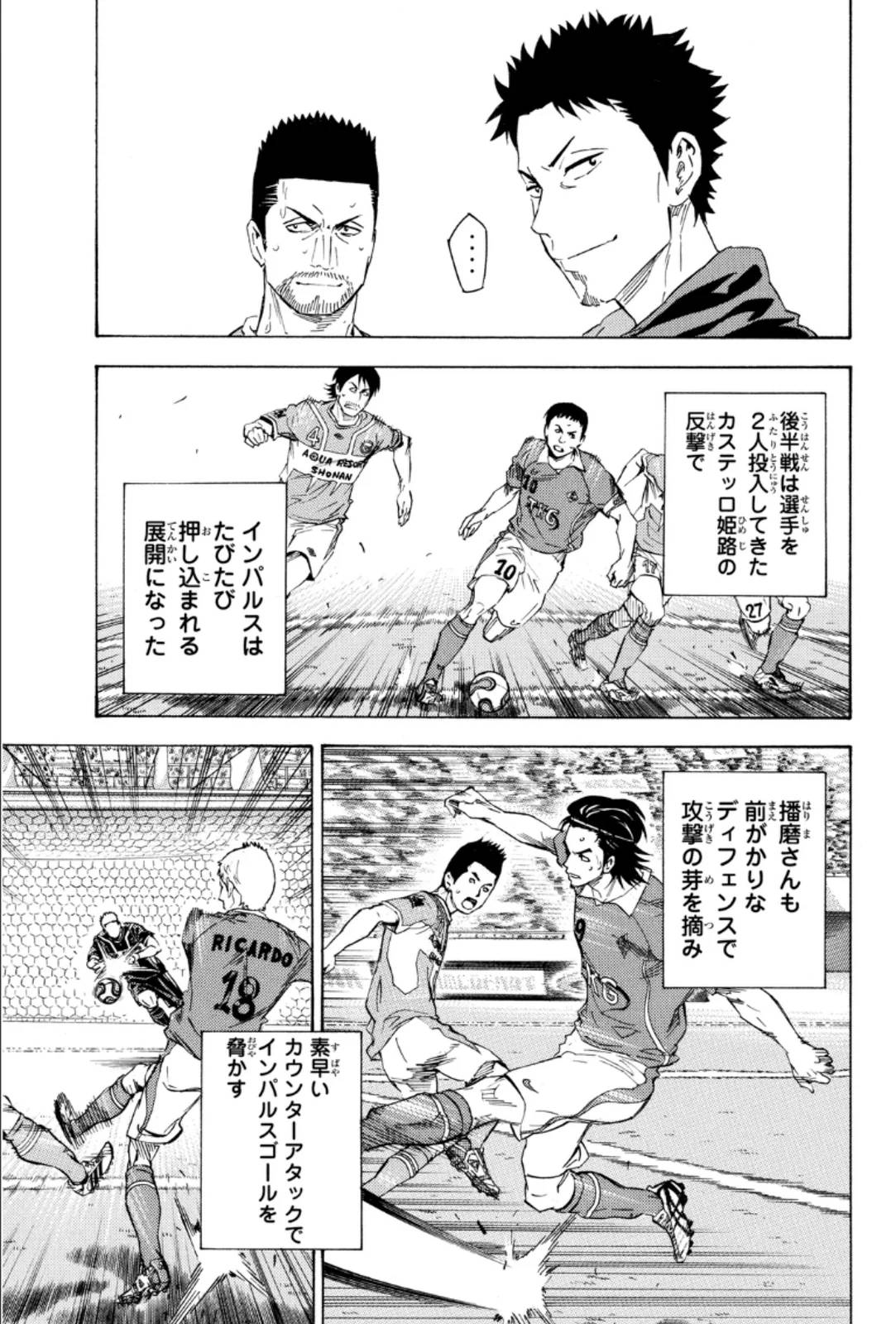 Page 123