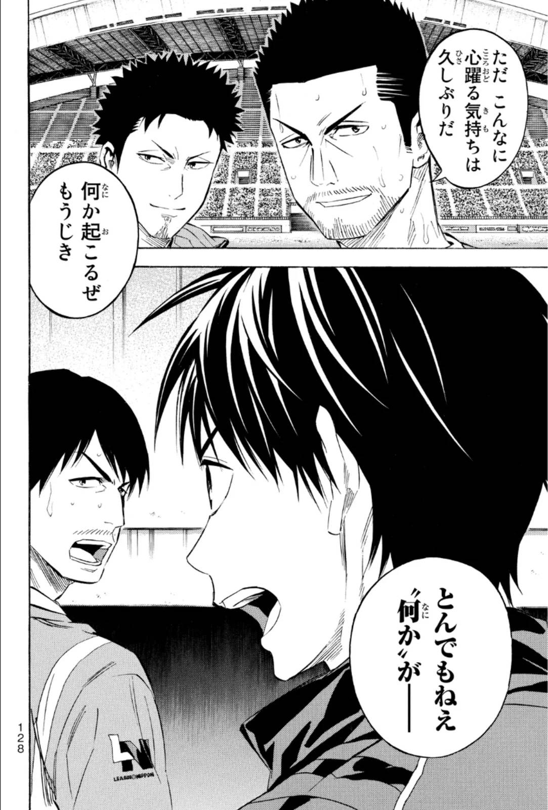 Page 128