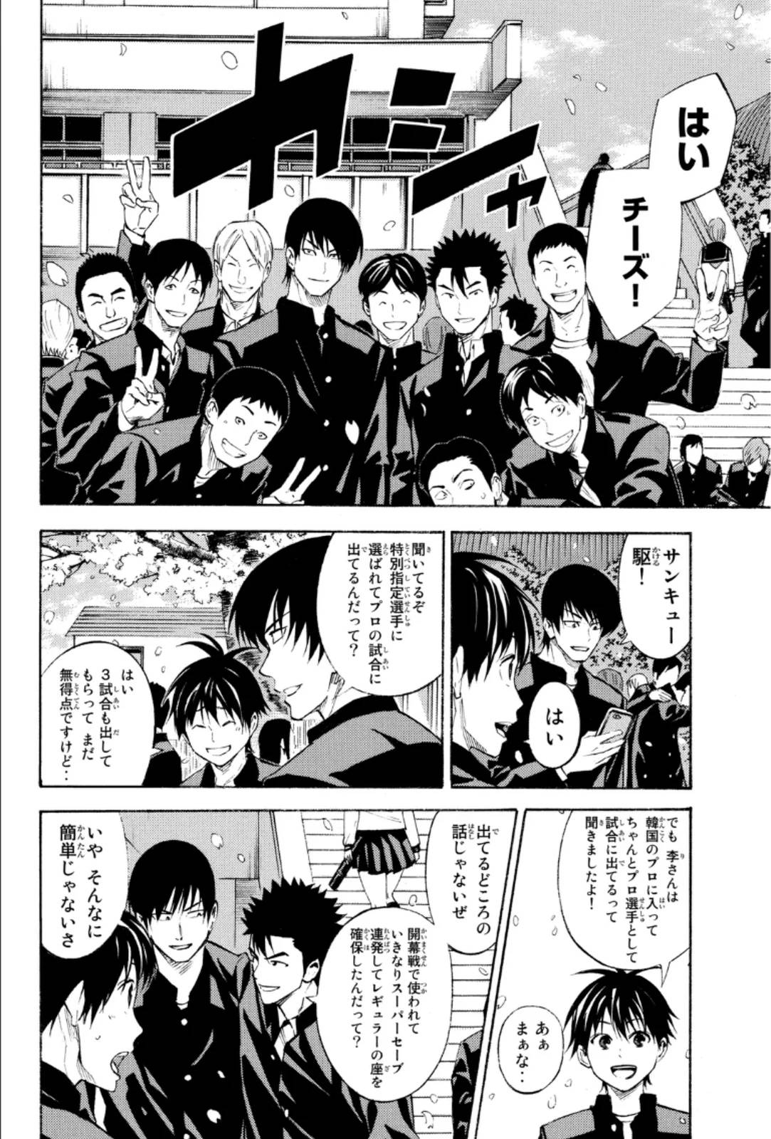Page 130