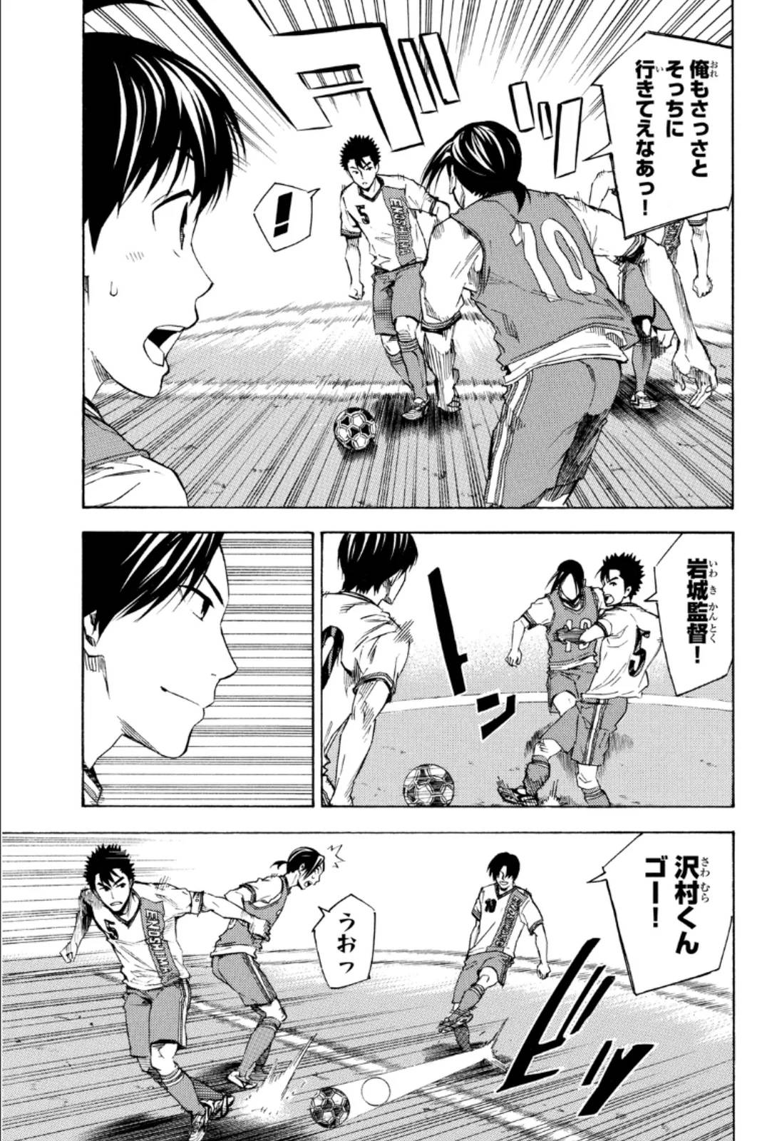 Page 137