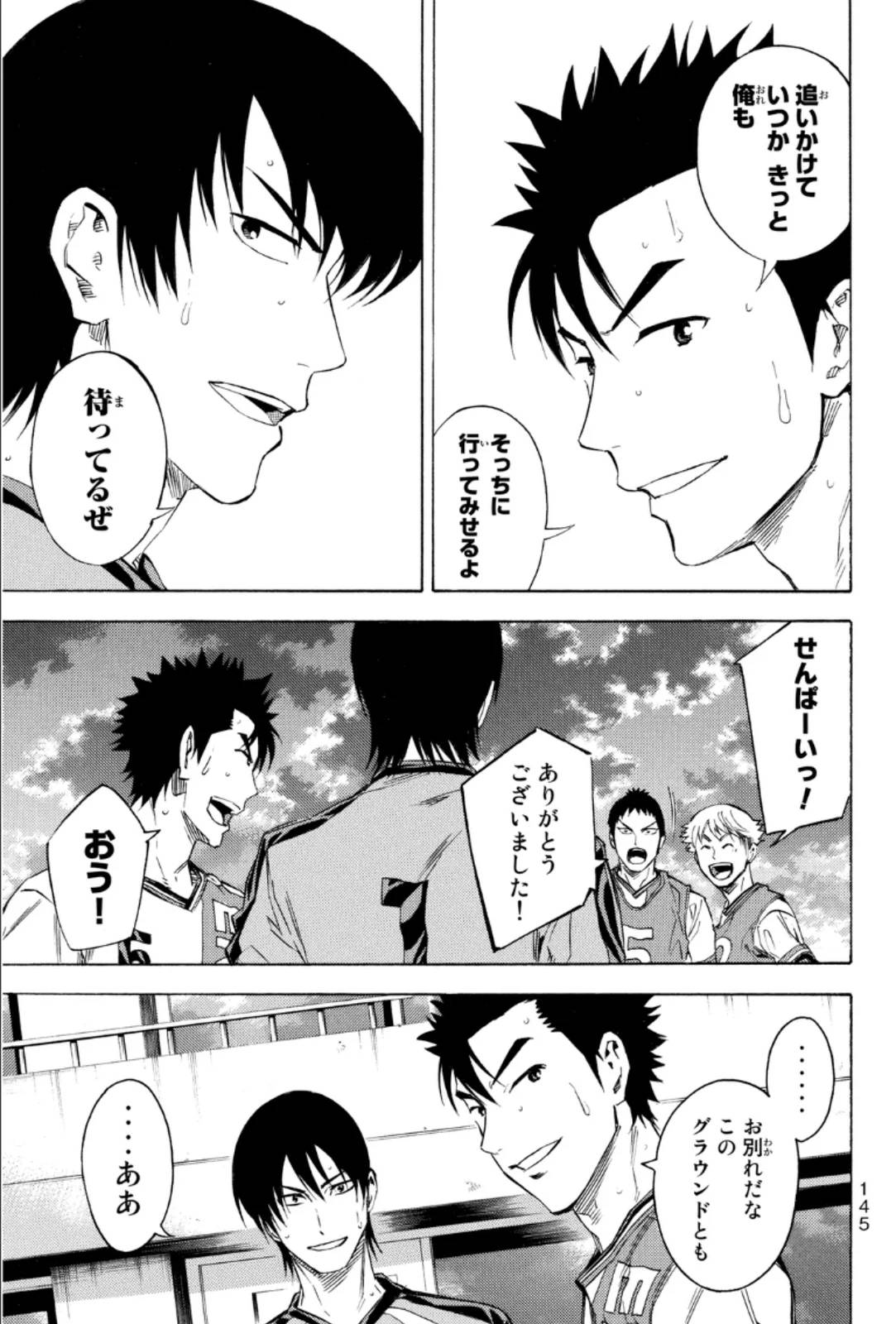 Page 145