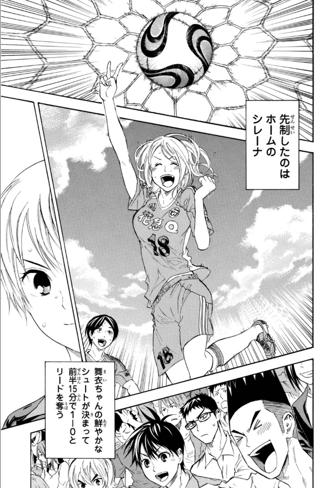 Page 153