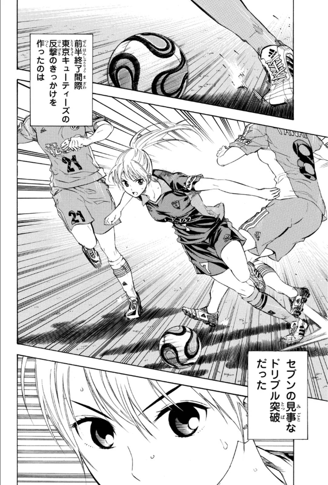 Page 154