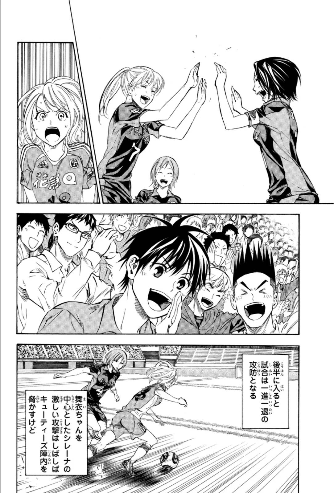 Page 156