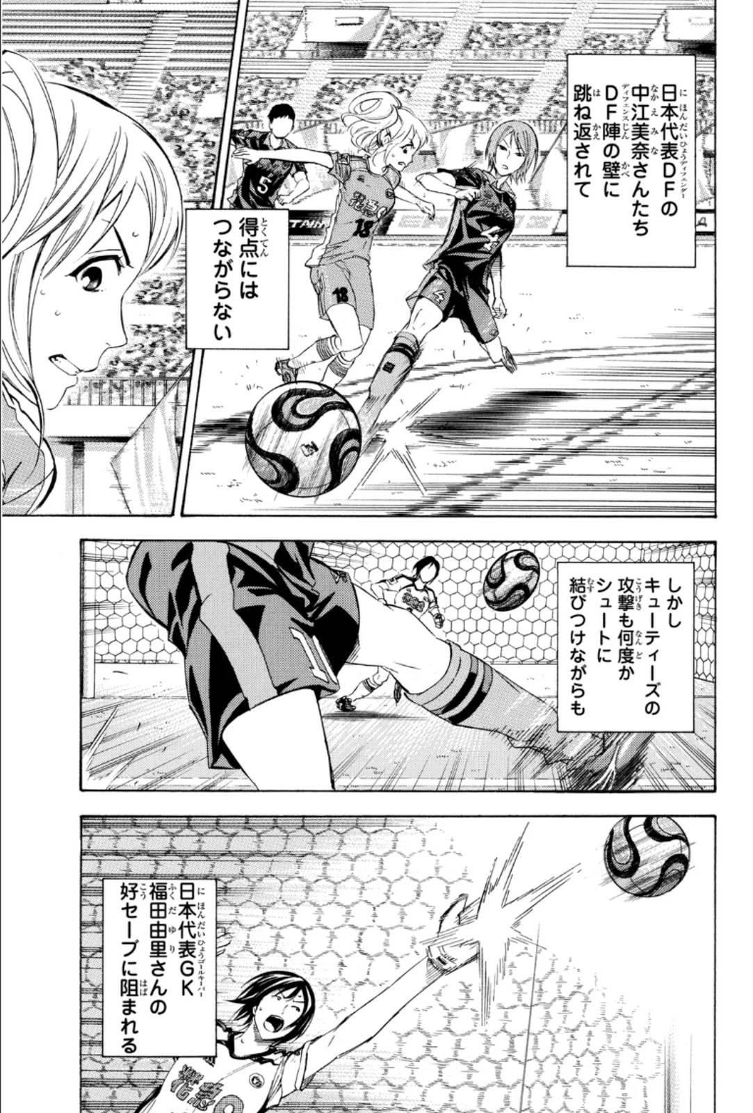 Page 157