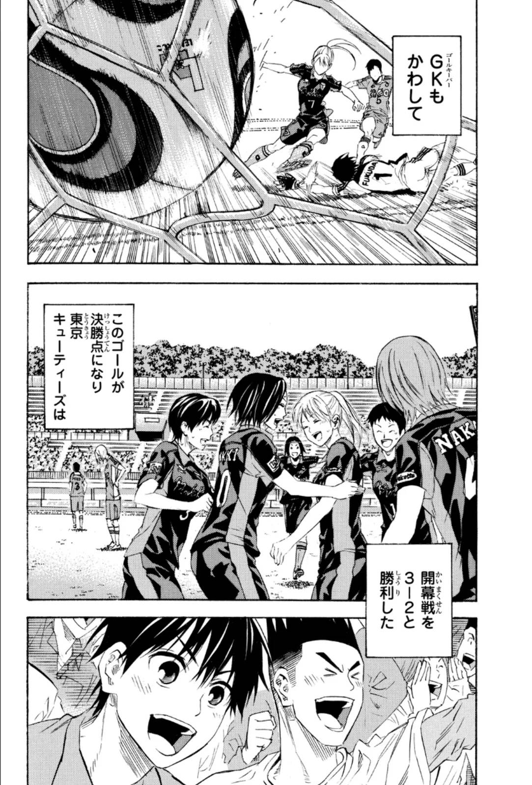 Page 162