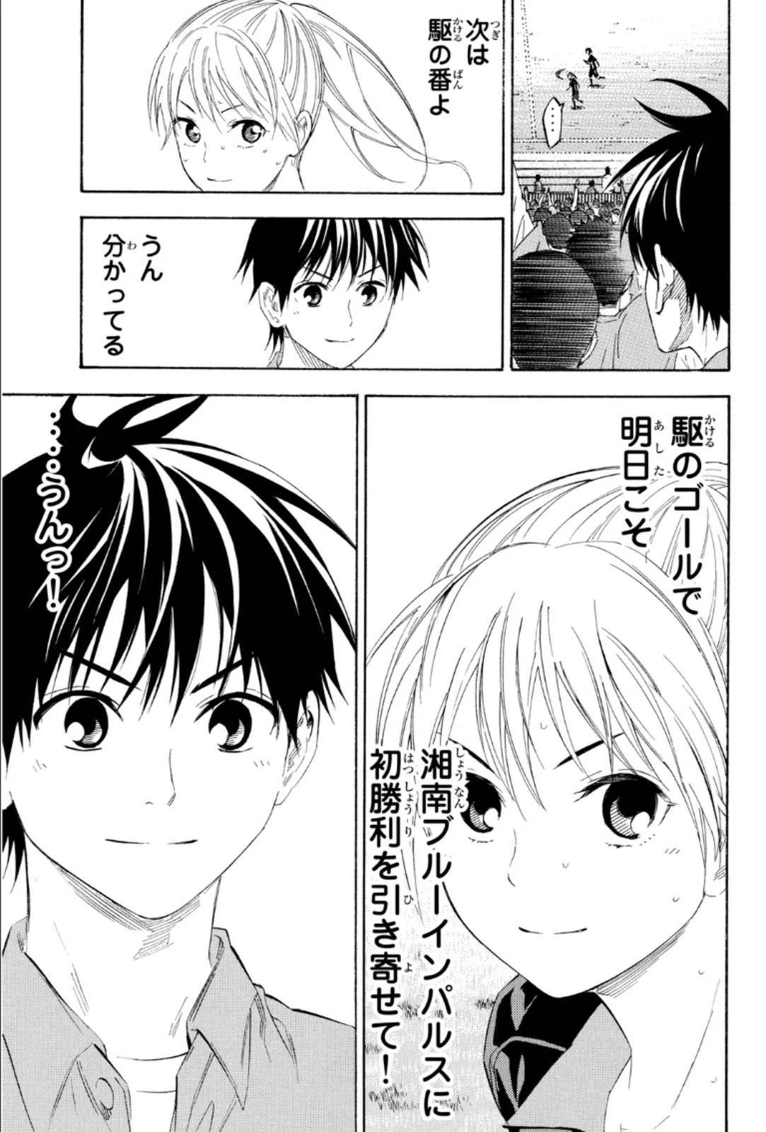 Page 163