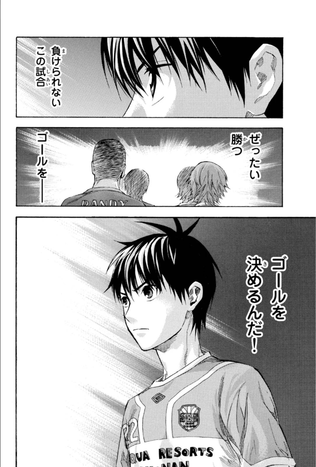 Page 168