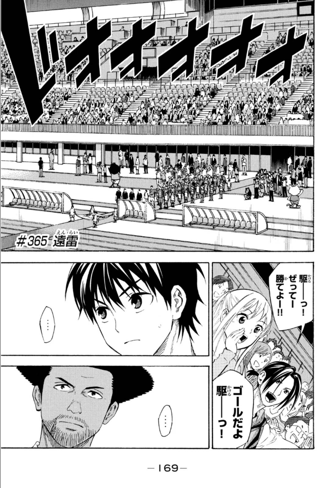 Page 169