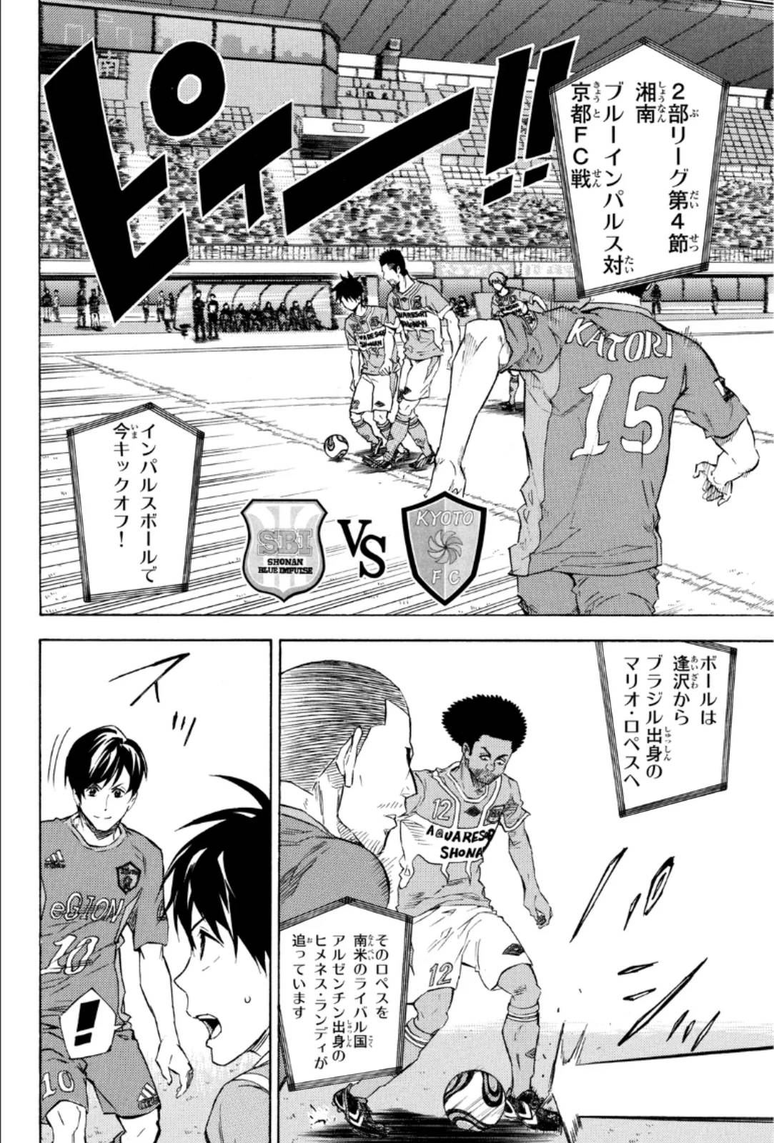 Page 170