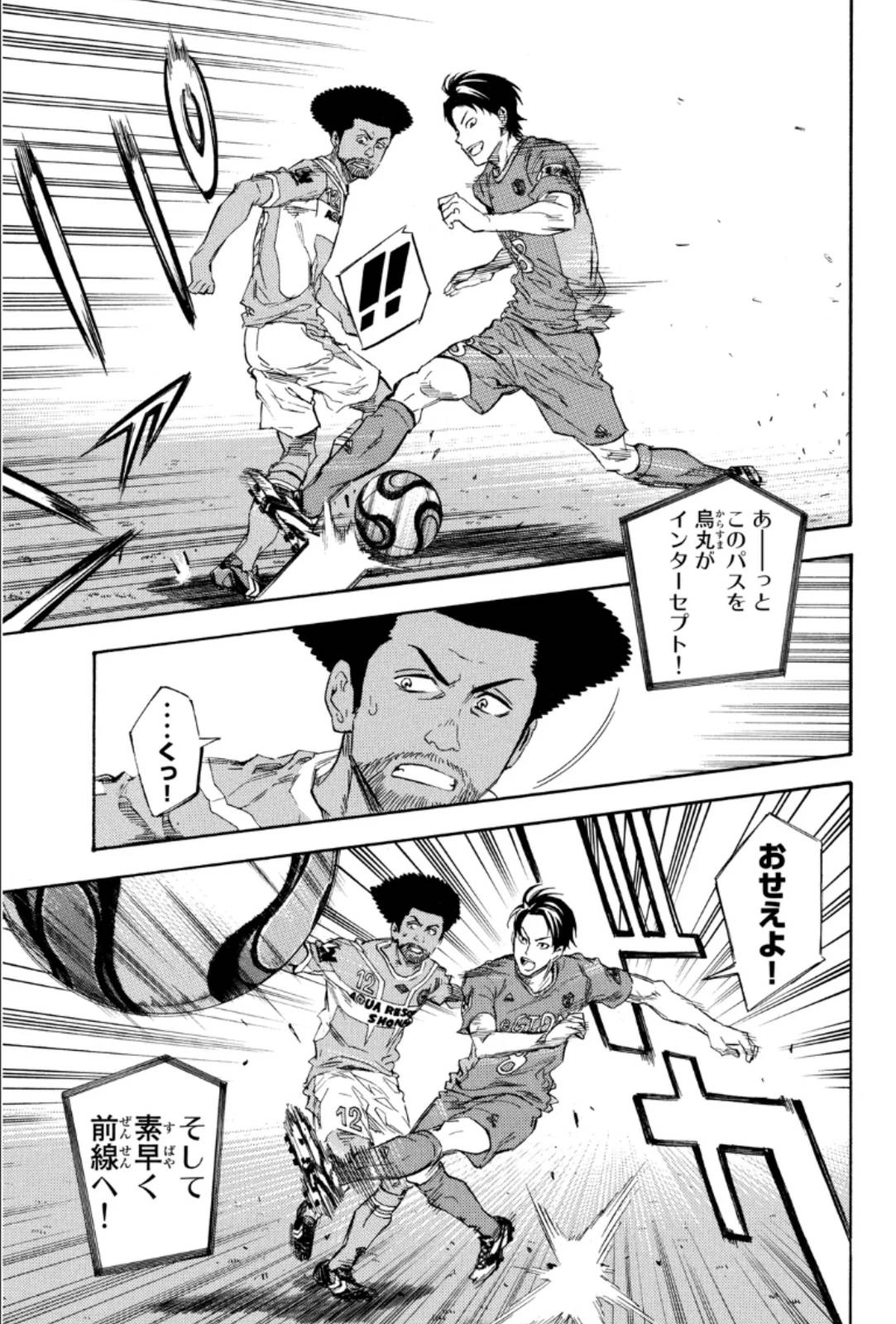 Page 173