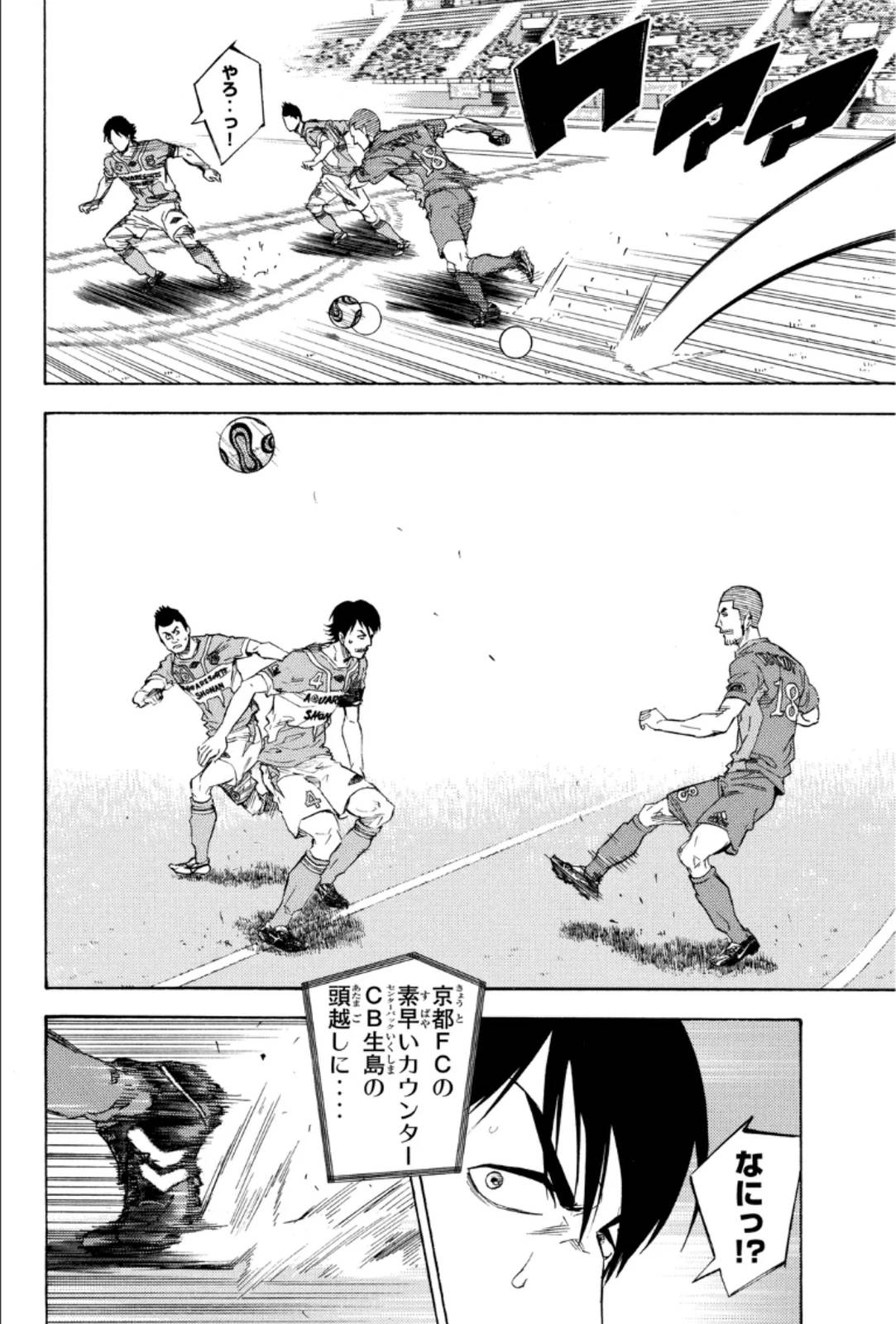 Page 174
