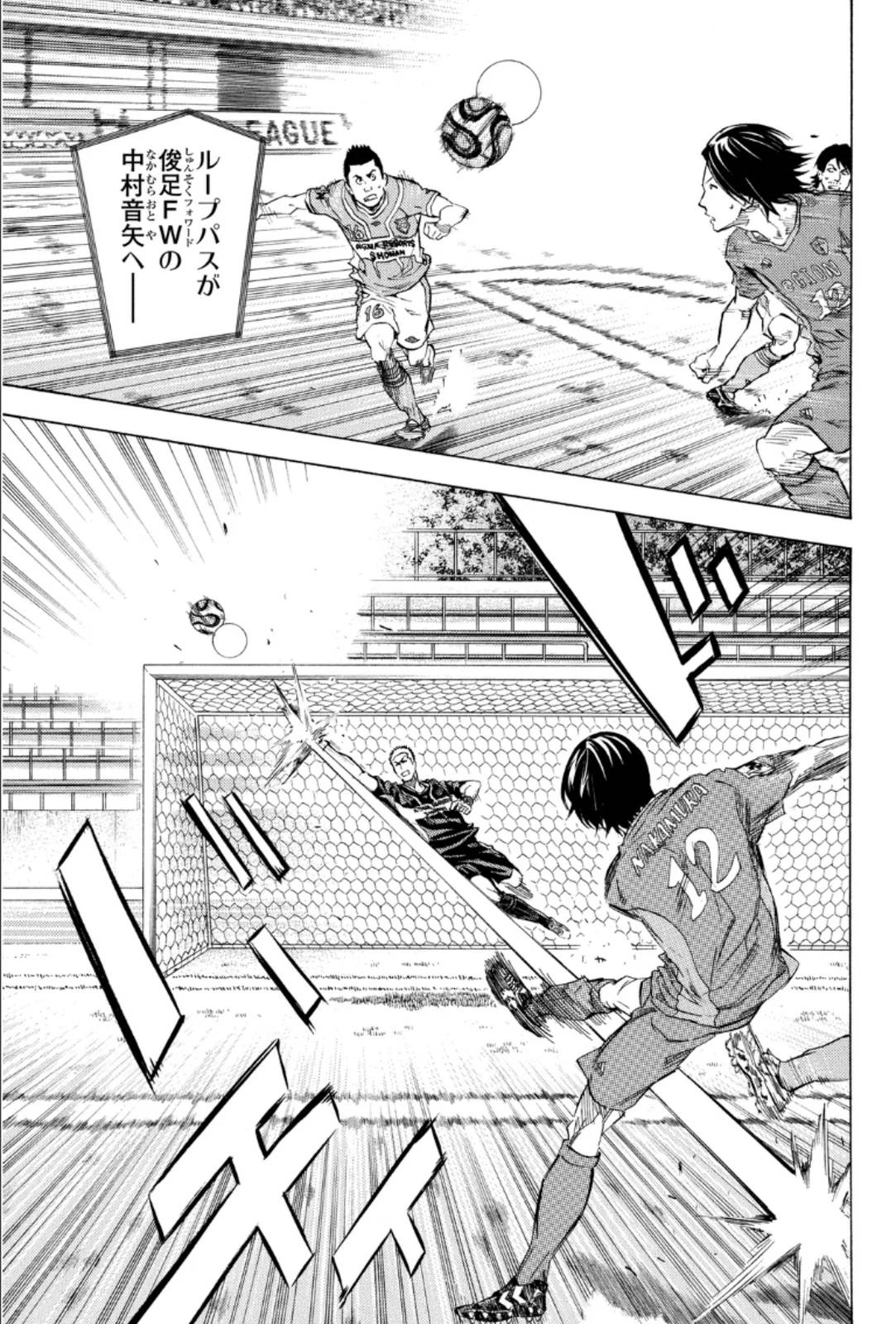 Page 175