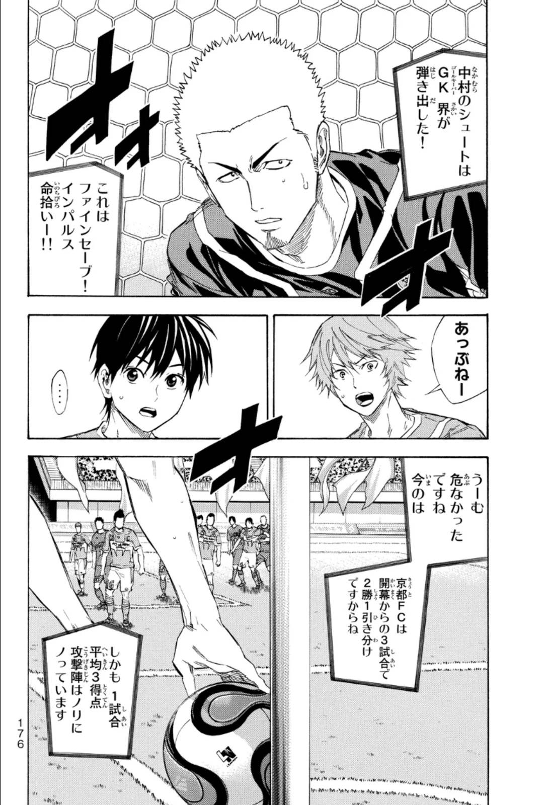 Page 176