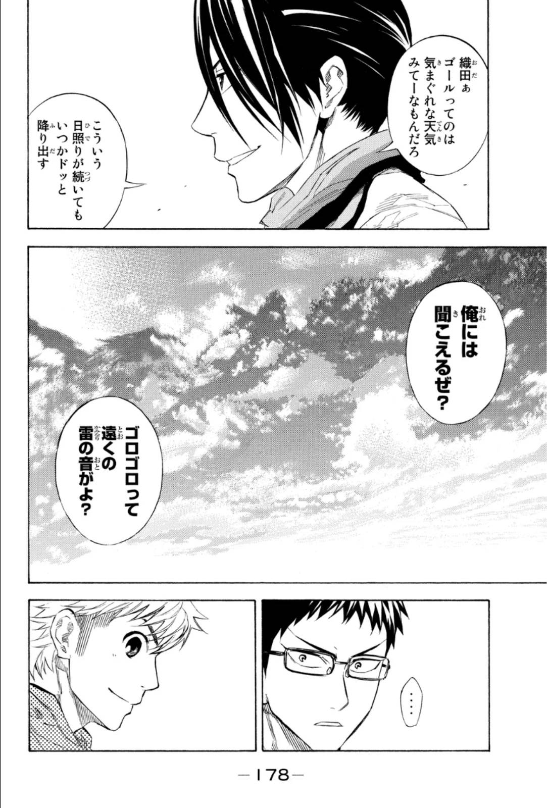 Page 178