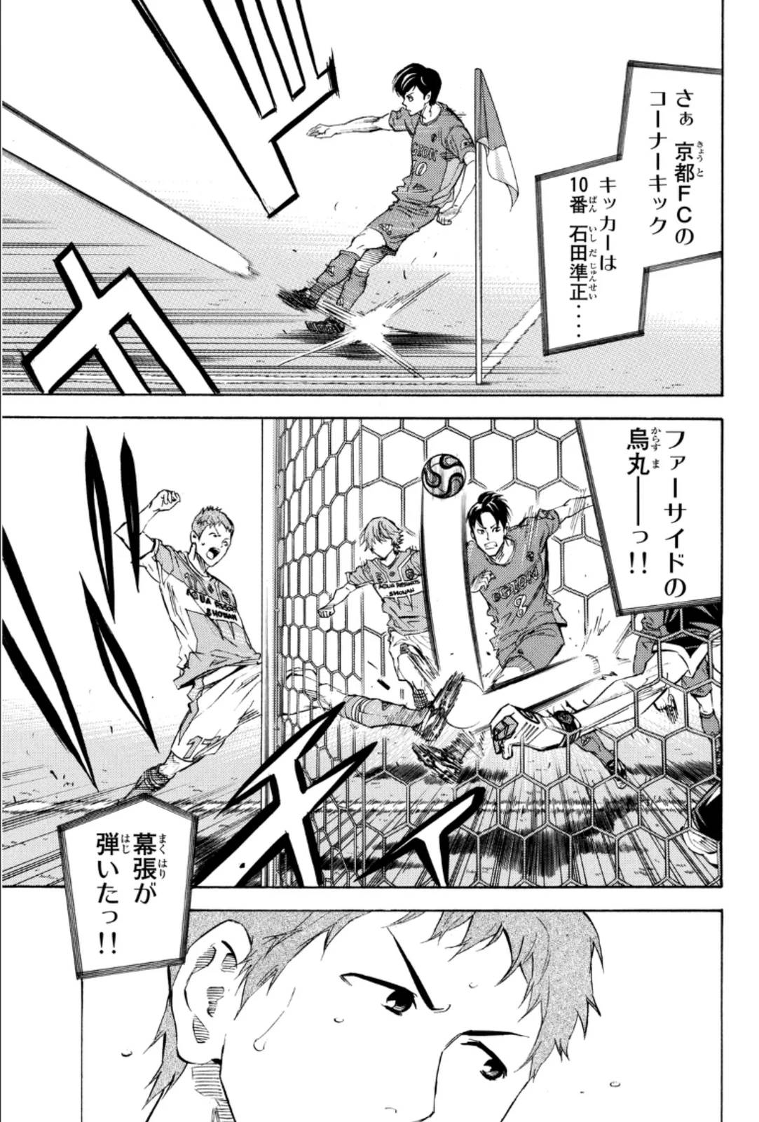 Page 179