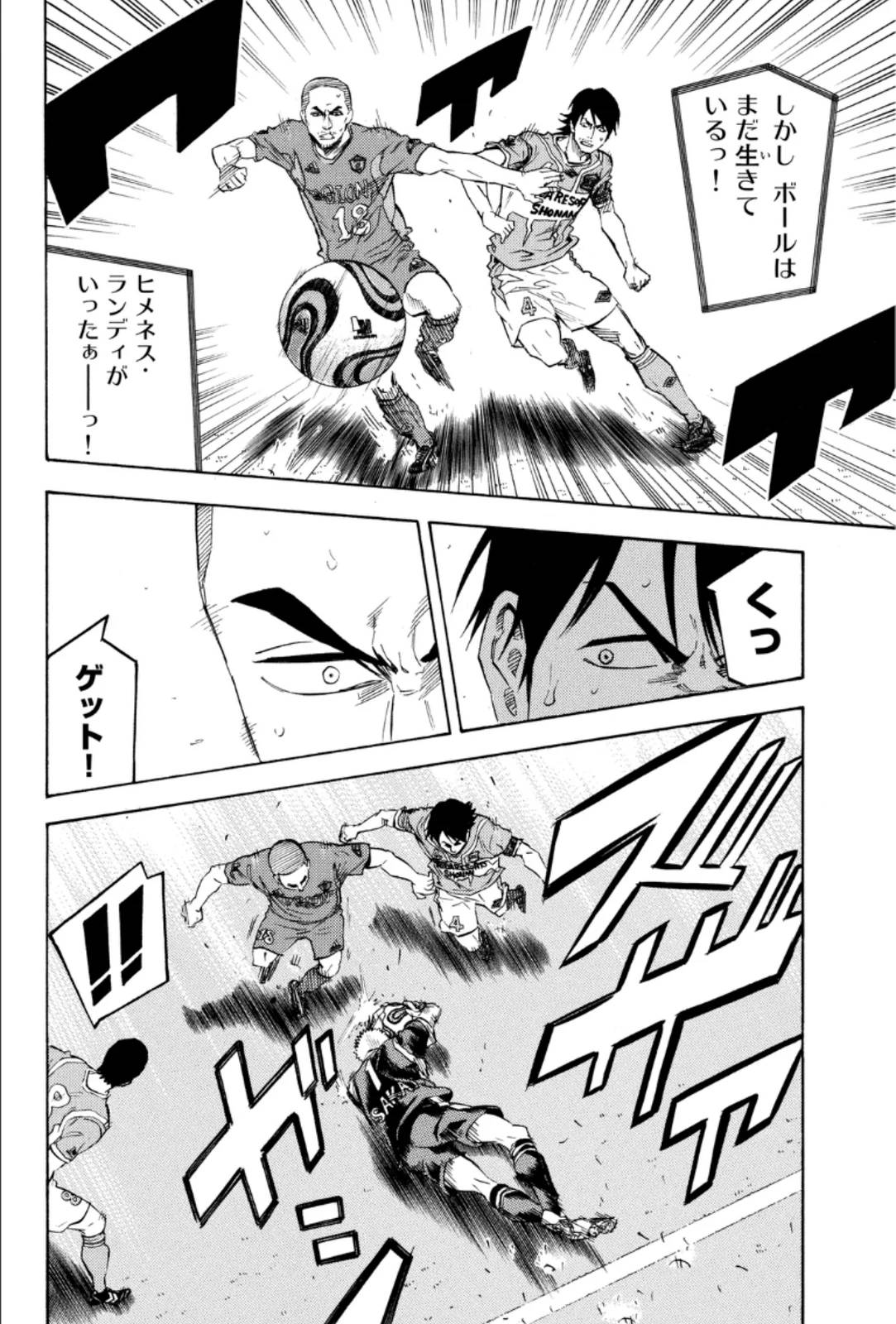 Page 180