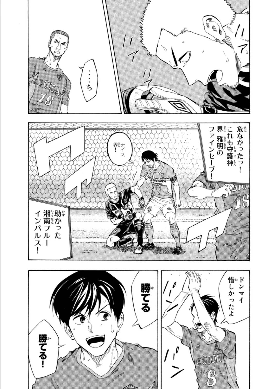 Page 181