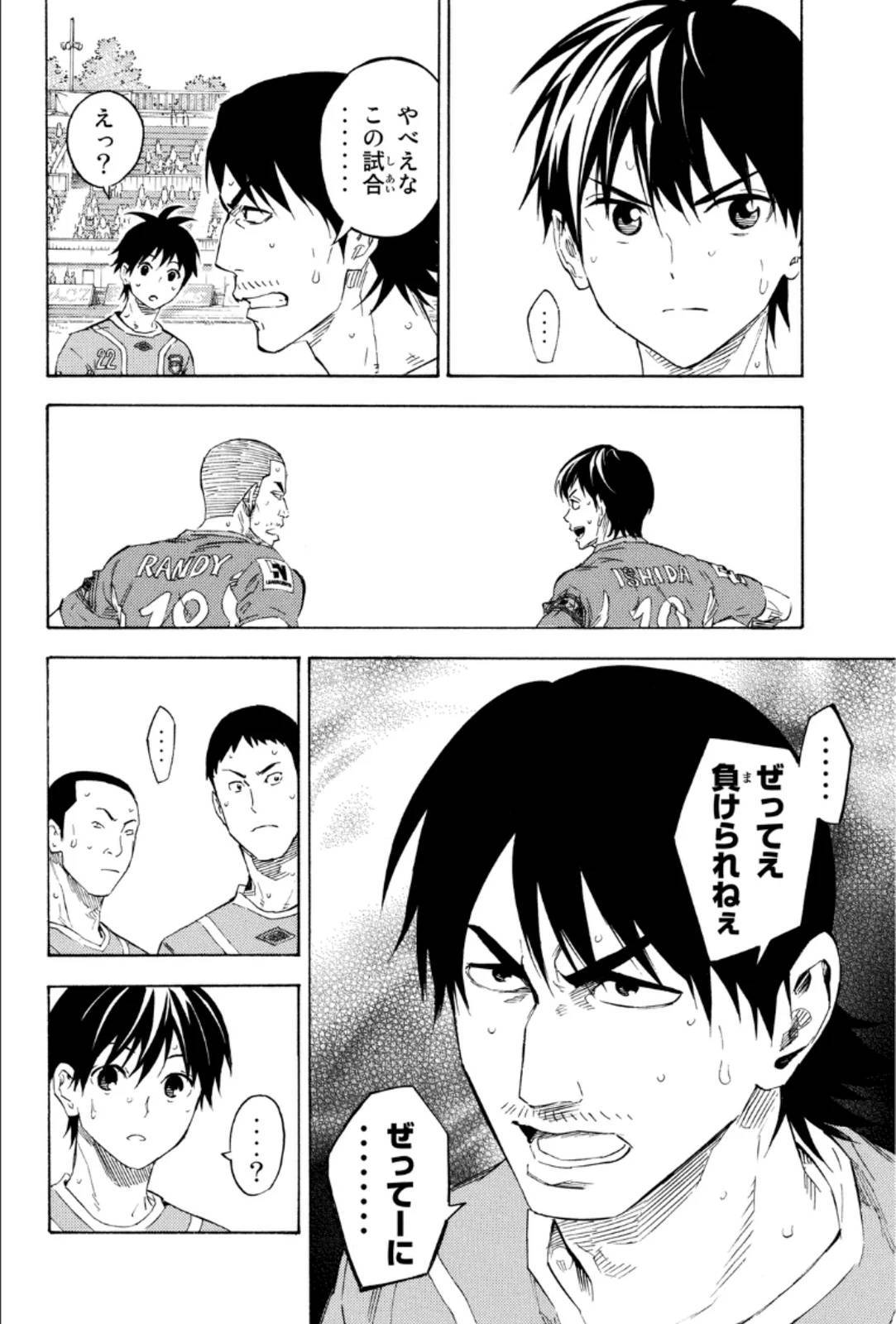 Page 182