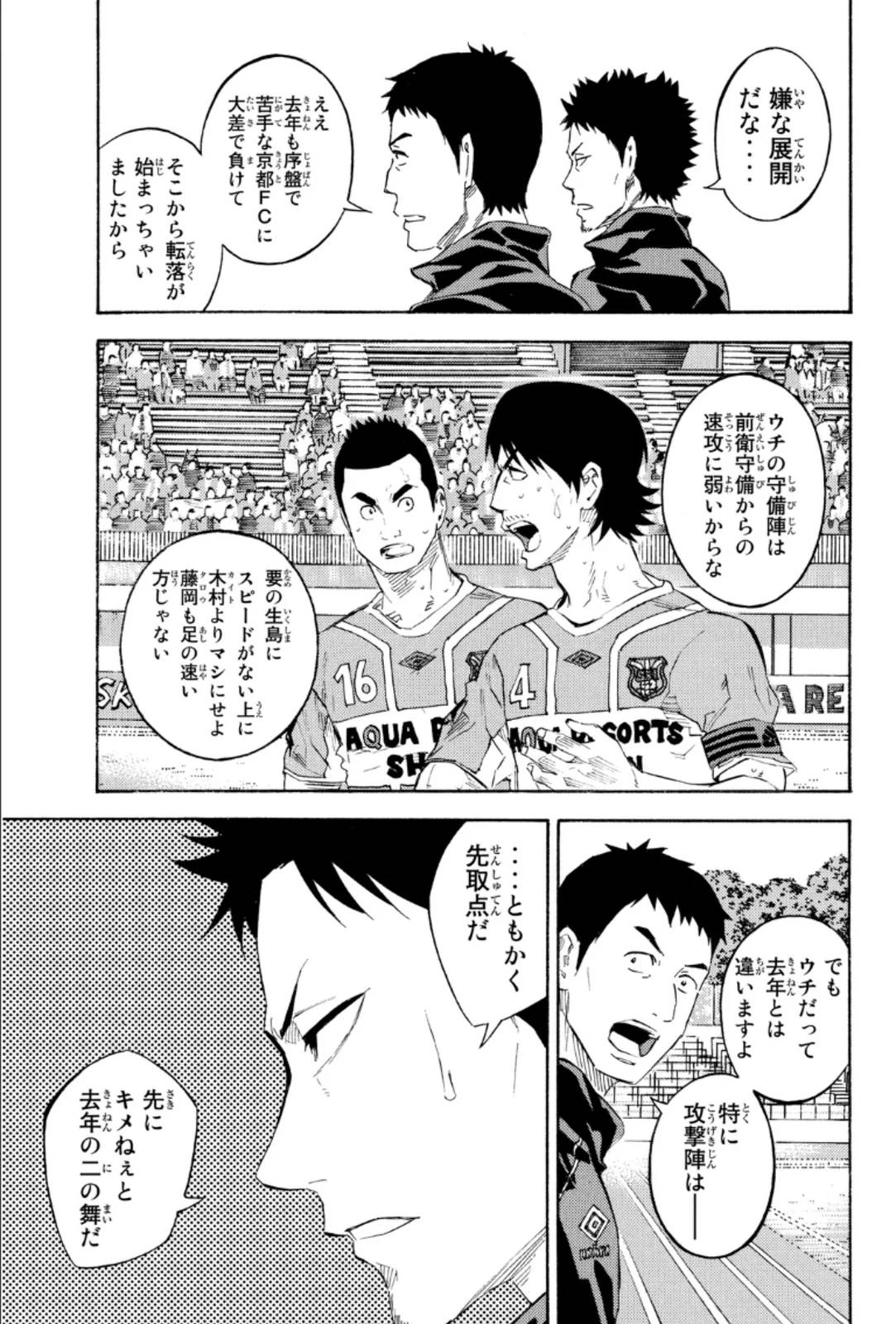 Page 183