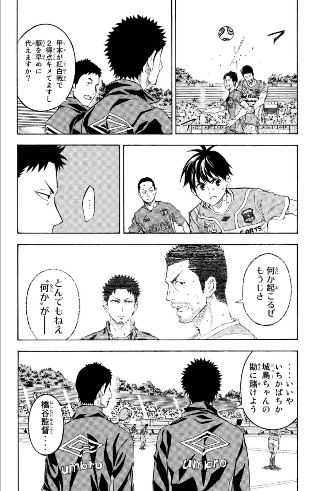 Page 184