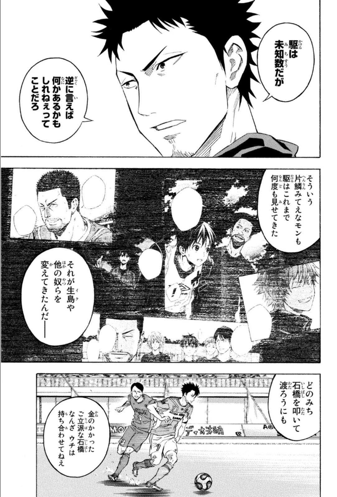 Page 185