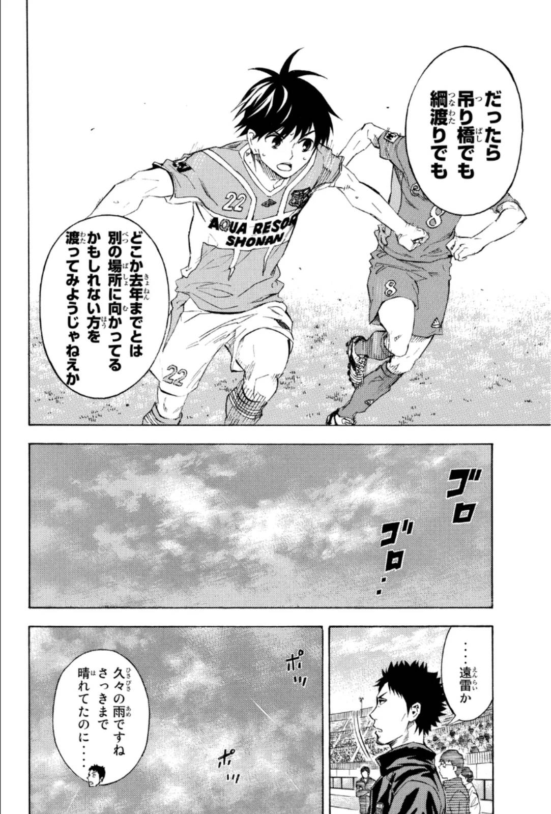 Page 186