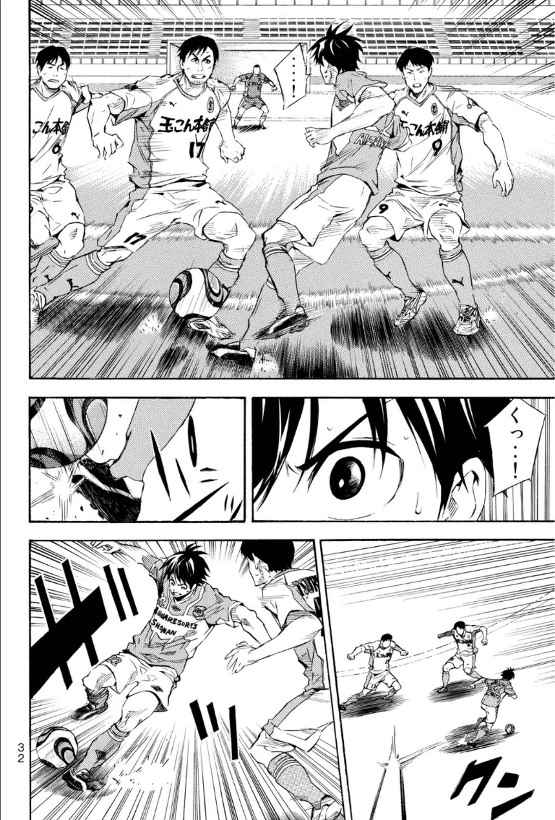 Page 32