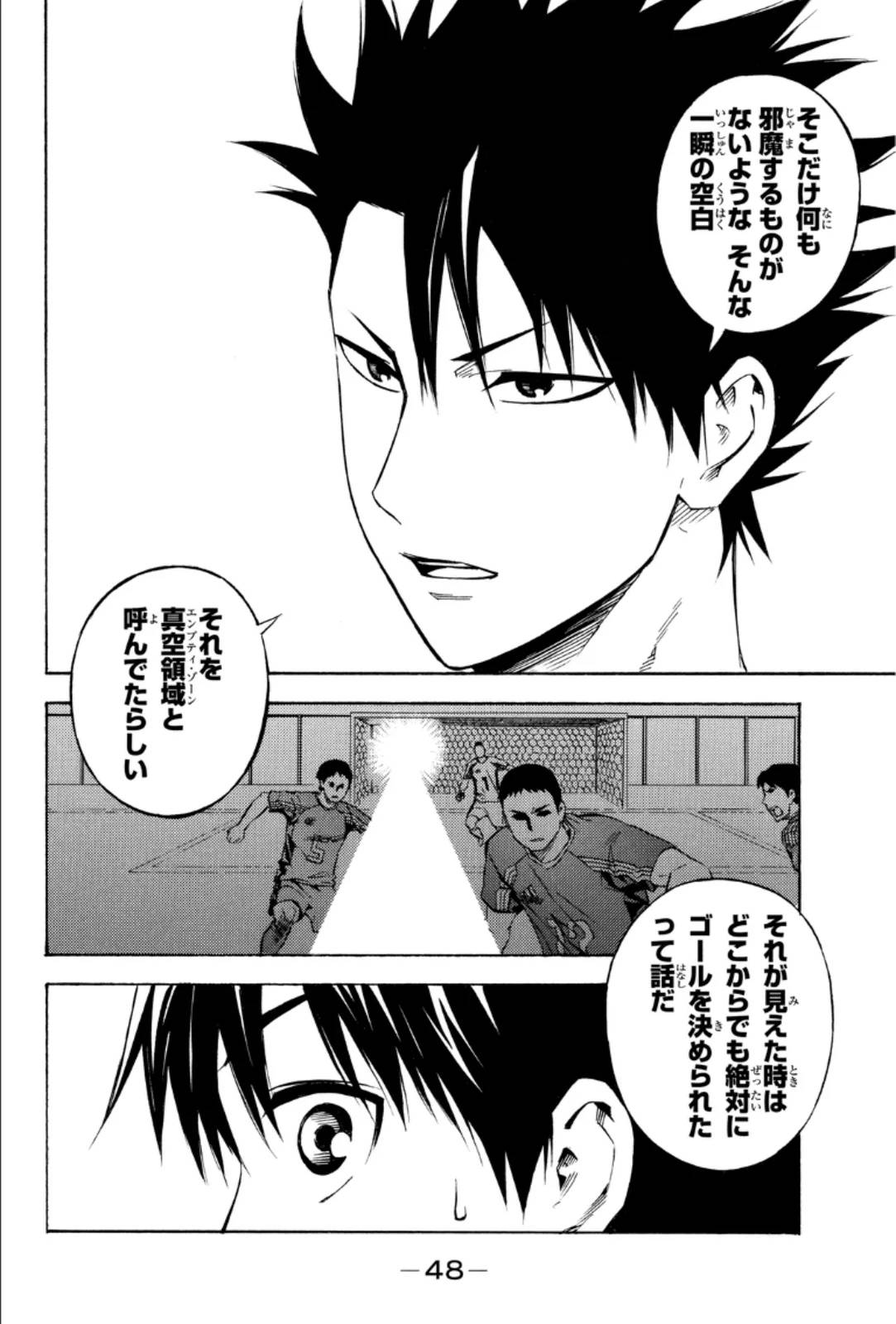 Page 48