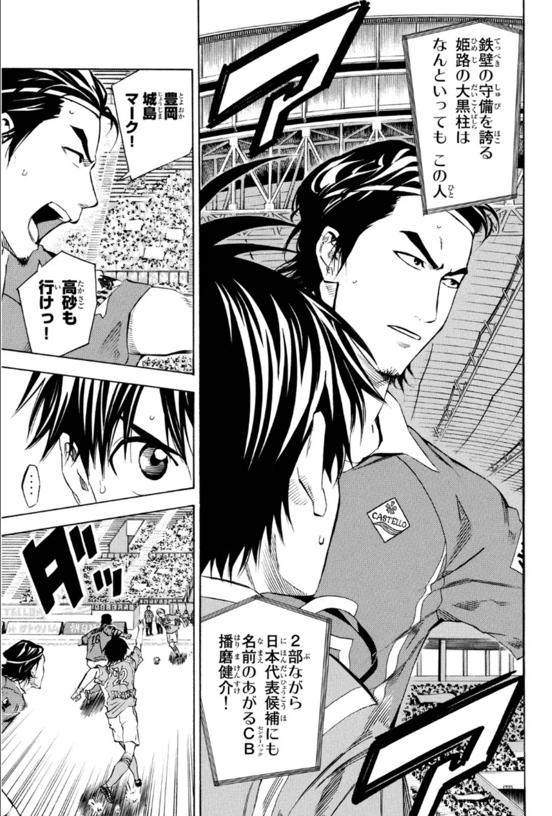 Page 61
