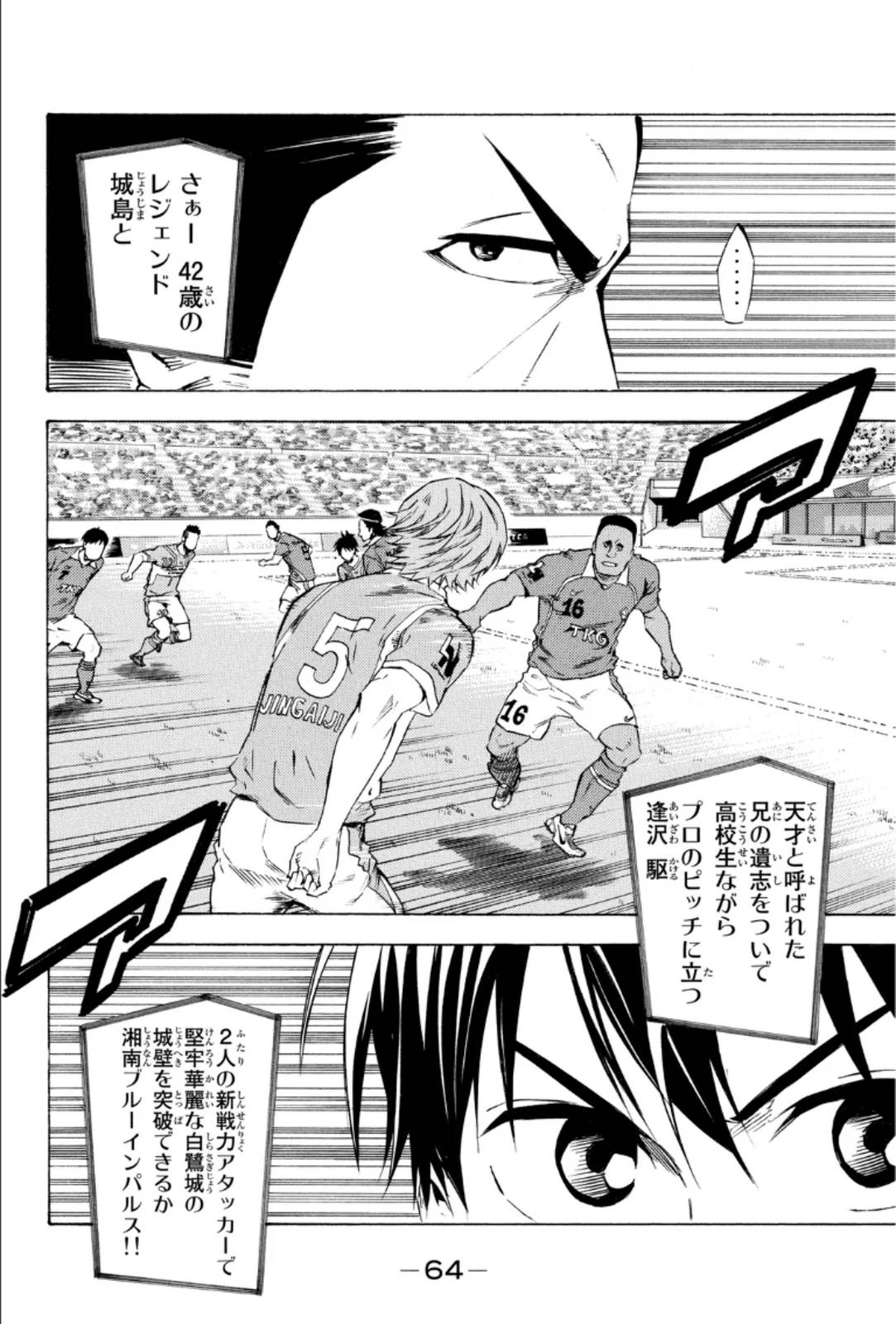 Page 64