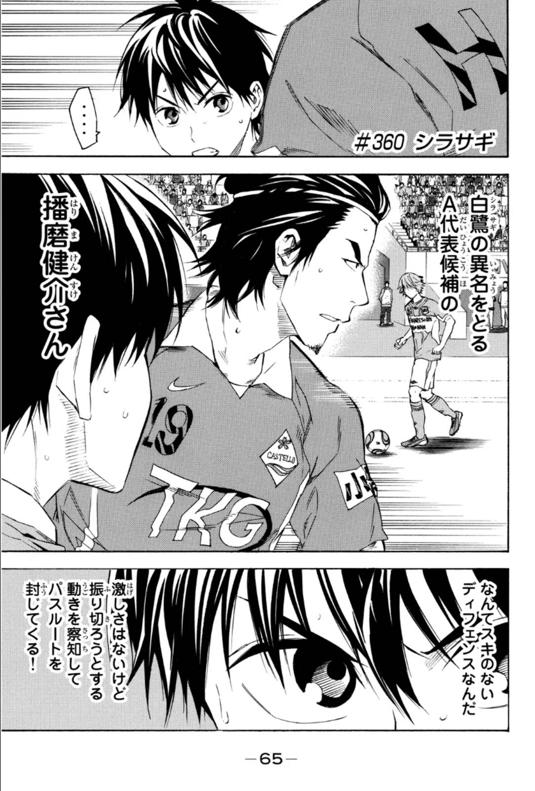 Page 65