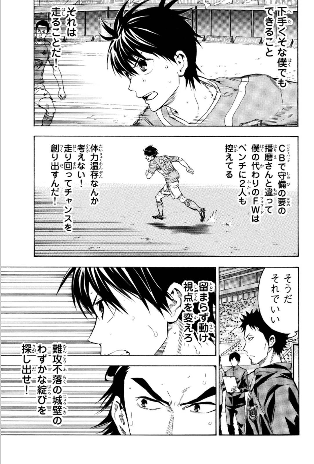Page 87