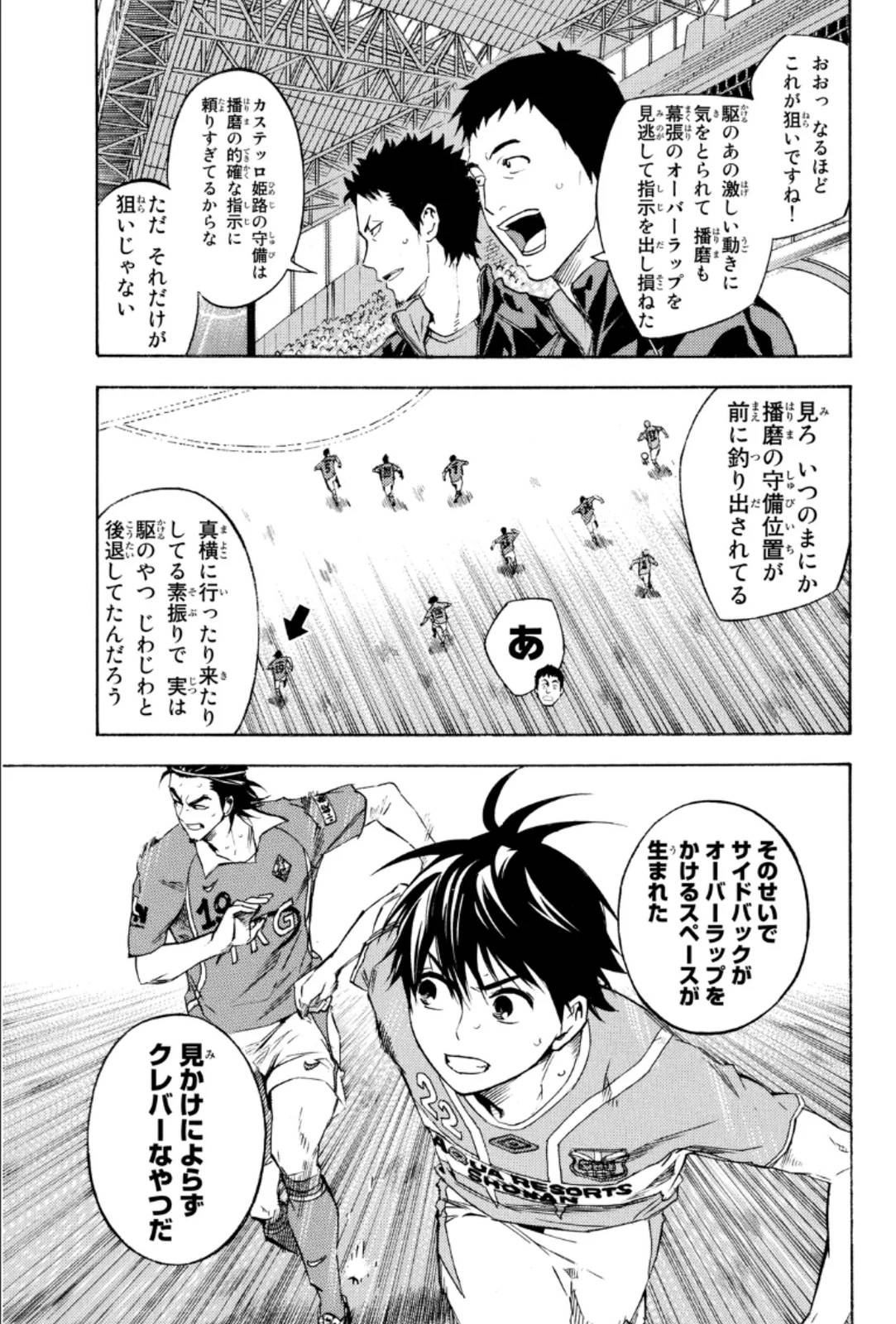 Page 95