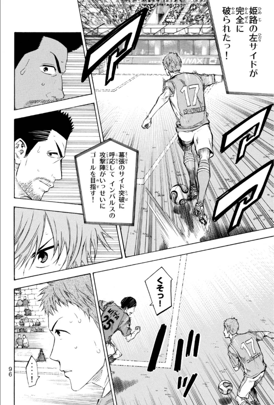 Page 96
