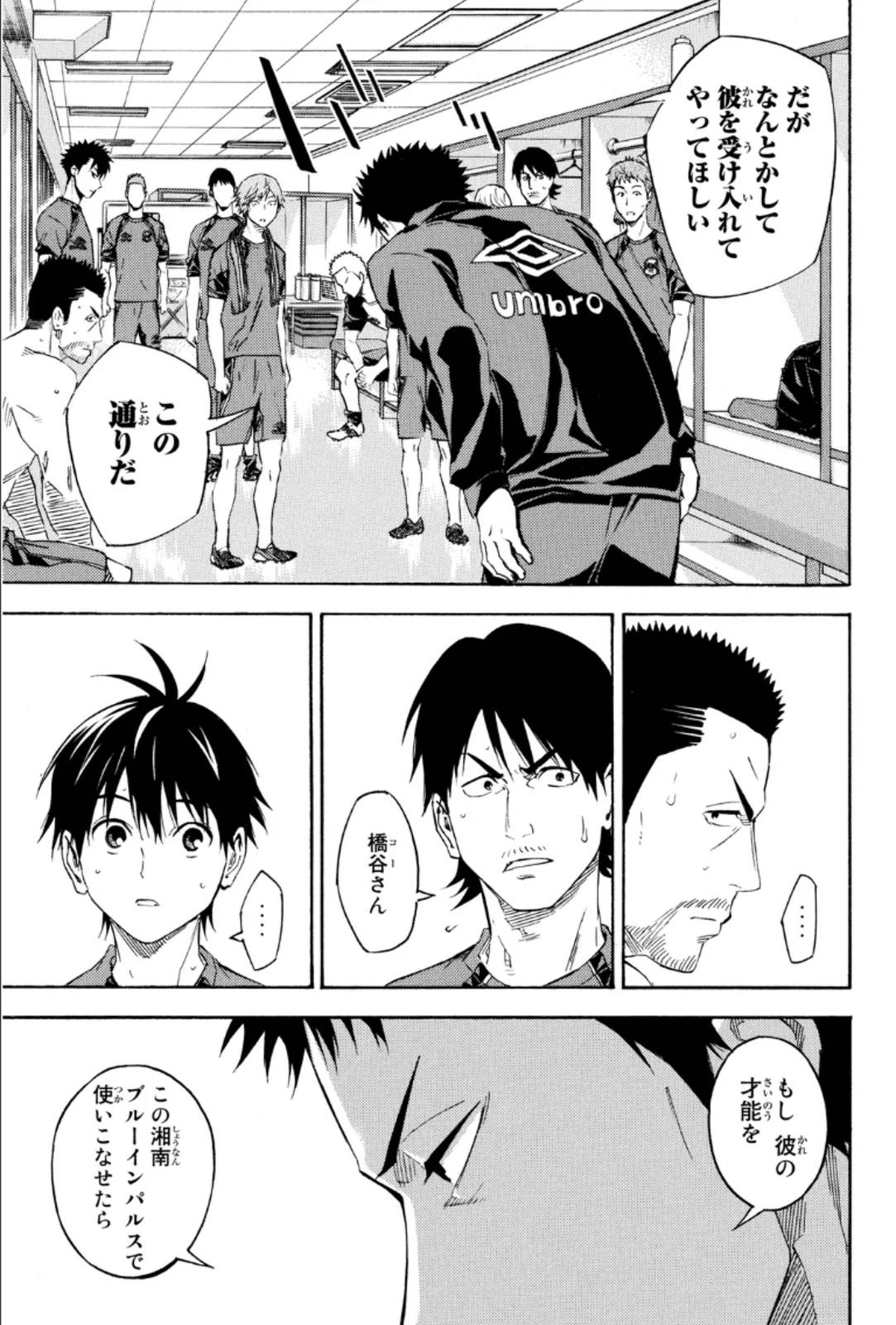 Page 103