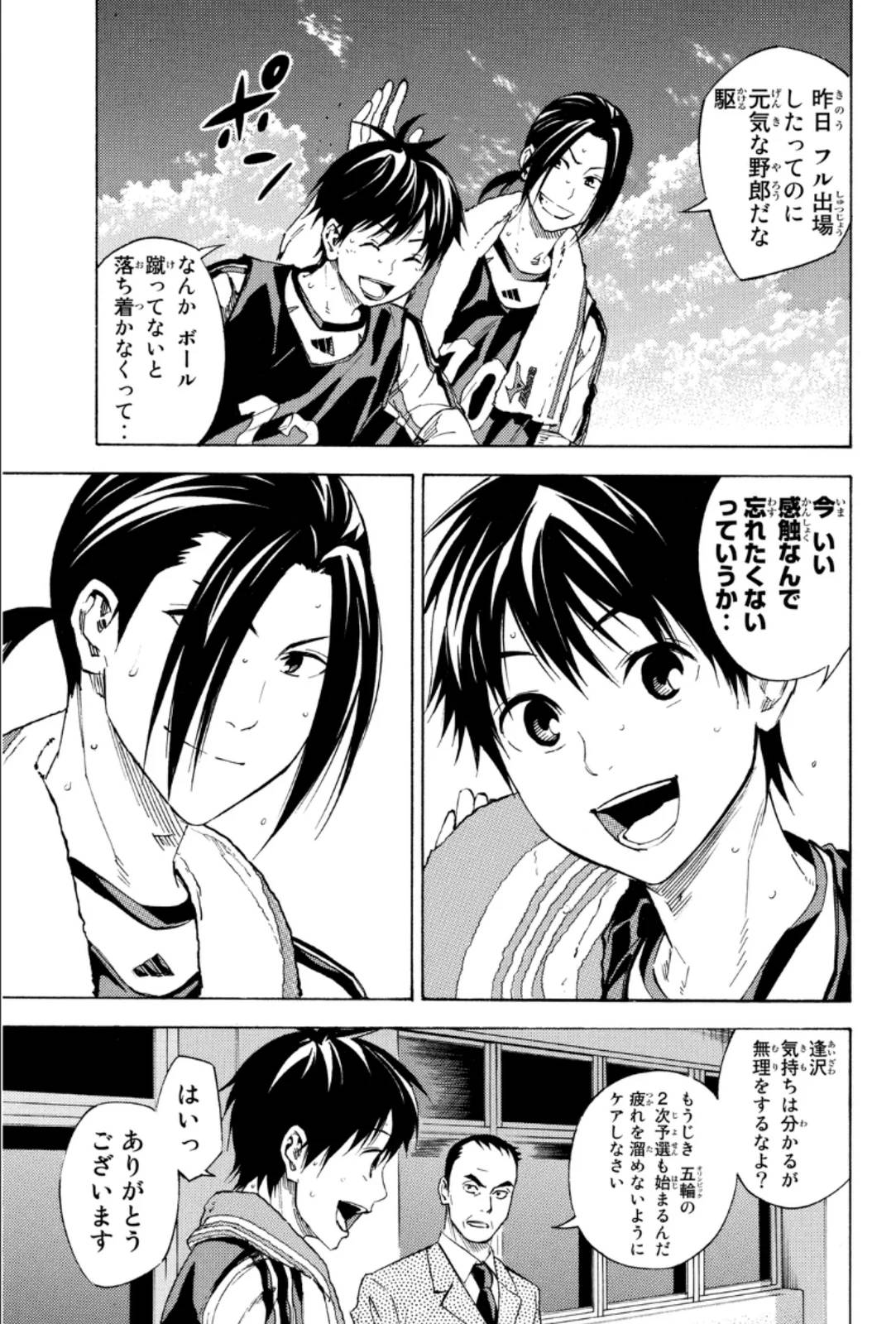 Page 111