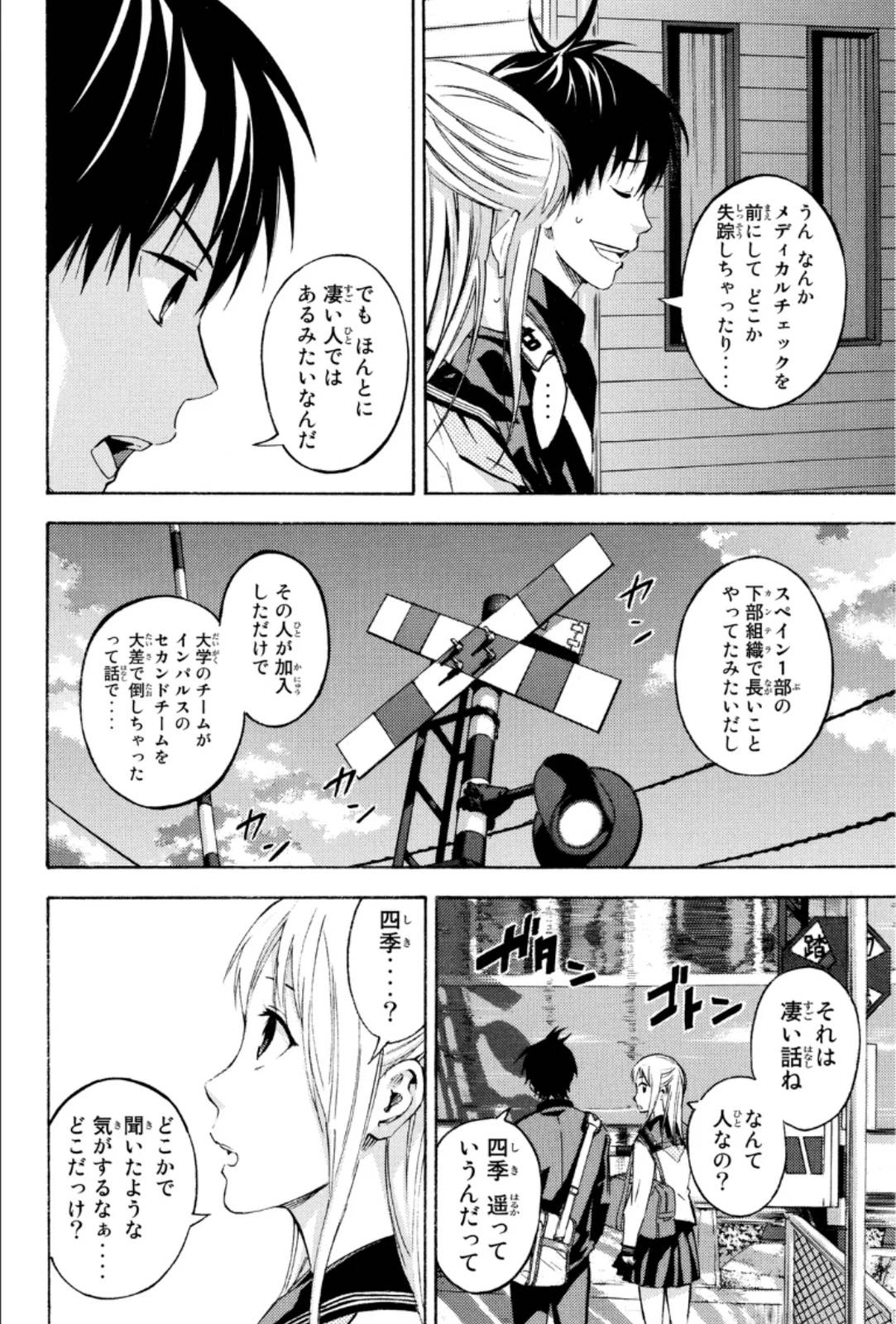 Page 118