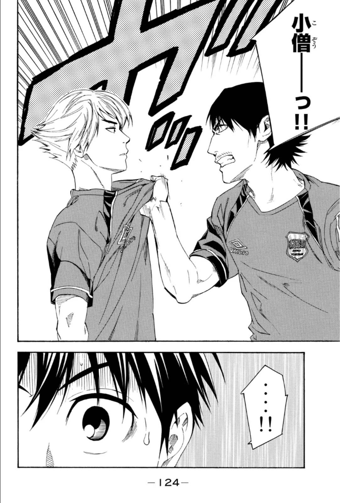 Page 124