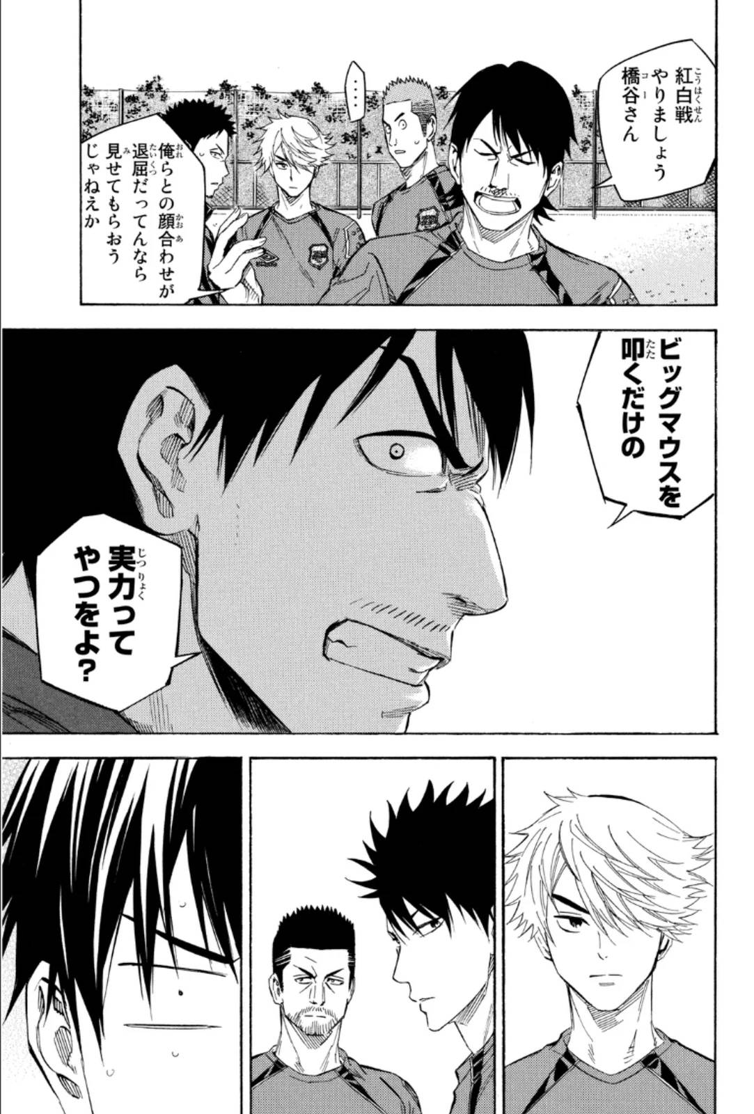 Page 127